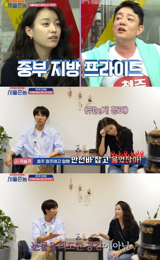 Lee Seung-gi shows off Han Hyo-joo and steamy chemistry at Hometown Flex In the TVN entertainment program Hometown Flex  broadcasted on the 20th, the unbroadcast was released.On the day of the broadcast, Cha Tae-hyun said, I was so shocked that I had to ask Cheongju Broadcasting three times.Lee Seung-gi also mentioned Han Hyo-joo, saying, Through that opportunity, I understood the friend in 15 years.In the unbroadcasting of the follow-up Cheongju Broadcasting, Lee Seung-gi announced the tears of Han Hyo-joo in Cafe, which melted the rain-hit body.Lee Seung-gi laughed, saying, Hyoju grabbed a safety bar in front of Cheongju Broadcasting Girls High School and cried. How realistic it is.Han Hyo-joo bowed his head in a shy manner and replied, I have rarely cried since I came out on the air, but this is strange.