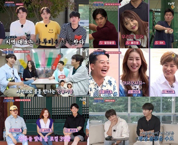 The TVN entertainment program Hometown Flex (director Ryu Ho-jin, Yoon In-hoe), which gave memories and laughter of the representative celebs of each region, ended in favor on the 20th.Hometown Flex  is a hardcore local variety where Seoul Village, which only knows Seoul, experiences the neighborhood where the guest lived together.It was a bit awkward to say that it was not a long season, but it was a pleasant and difficult period, said Ryu Ho-jin, PD, Hometown Flex.As a native of Providence, I had a desire to convey personal feelings about my hometown and various information about the region, but I think it was the season that was well expressed but there were many unfortunate parts. Especially, Cha Tae-hyun and Lee Seung-gi appeared as Seoul Village who only knew Seoul, and shared memories in PICK place, which the local legends chose.There are a lot of people, but Cha Tae-hyun had a long relationship and wanted to ask first, and Lee Seung-gi thought that he was the best person to do this program if he could, but he was too grateful to you, said Ryu Ho-jin, a PD who said, I needed an entertainer from Seoul on the Concept.I think this program would have been much harder to solve without two people. Maybe it was impossible.There are many personal history that can not be heard unless the place is sometimes flat due to the memories of the individual, and if you do not listen to your opponent with interest.Cha Tae-hyun and Lee Seung-gi had a very human interest and listening character for that part, which seems to have been the force to establish this program.In addition, we play games to mix entertainment, which is a very important composition of experience and sense, unlike recent observational programs.At this moment, they were so talented people with experience and talent that they filled the program with a good lead to guests who were not familiar with this shooting. He expressed deep gratitude to Cha Tae-hyun and Lee Seung-gi.Hometown Flex  started in Busan Metropolitan City and visited Gwangju Metropolitan City, Cheongju City, Daejeon and Jeonju City in Chungcheongbuk-do.Ryu Ho-jin PD said, I think I just went in the order that comes to mind when I just provide.The largest provision City Busan first, followed by Gwangju, the largest city Cheongju in Chungcheong province, and the most energetic Daejeon in the metropolitan city, and Jeonju, famous for food.I think it was just a natural flow, he said.As for the guest reference, the most curious people of his childhood among the entertainers and those from the area was the primary reference, and if there was one more thing, at least one person would have a personal relationship with MCs.I wanted to see his usual appearance and his appearance change when I went to my hometown, so I thought I would like to have one entertainer who I have always known.Jang Hyuk, Yunho Yunho, Han Hyo-joo, Kim Jun-ho and Defcon are such people. Its hard to pick because all the cast members are precious and Thank You, said Ryu Ho-jin, the director of the film.They were soaked in their memories, talked with affection, and made a good time in the field. If you look for the fact that you were more surprised, you will have the most memory of Han Eun-jung Actor and Daejeon, he said. If you wanted to see the image of the area you did not know, the figure of the person you did not know. Han Eun-jung actually has a sophisticated, urban image and somehow difficult to reach. I knew only that, but I was able to find a new space called Daejeon and her character in many areas, such as the hairy and tomboyish appearance of her home town, the guidance of the place of ordinary and lively memories, and detailed knowledge of the history of the area.I think its this person if I have to pick up the one person who is most memorable, he explained, but the game was more fun, more beautiful, and more fun than I thought.Hometown Flex  was temporarily suspended from shooting the last episode after the filming of the previous episode as it became difficult to shoot due to the spread of Corona 19, and eventually ended with a special broadcast without proceeding with the last shooting.Hometown Flex  plans to watch the trend of Corona 19 and decide whether to make Season 2.There are many cities that have not been there yet, and there are some entertainers who have a willingness to appear, so I think it is time to supplement the parts that I was sorry for to be a phone call, said Ryu Ho-jin, a PD. There is no specific plan for Season 2 production.If I can do a new season someday, I think it will be a more Na-eun program. 