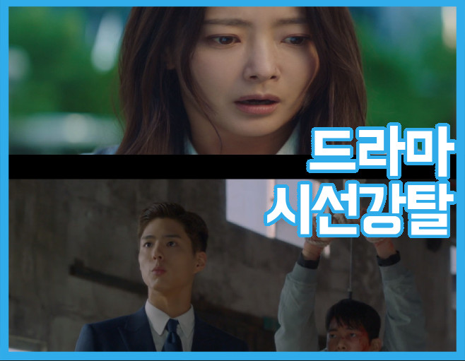Dozens of Dramas compete for the love of viewers every week, among which are the hot-buttoned scenes of A house theater for a week.I gathered the moments of sight-taking that were the most intense in KBS, MBC, SBS, TVN and JTBCs five broadcasters broadcast during the past week (September 14-20).KBS2 Oh! Samgwang Villa! Jin Ki-ju, Jeon In-hwa secretly found his motherKBS2 new weekend drama Oh!In Samgwang Villa (playplayplayed by Yoon Kyung-ah and directed by Hong Seok-gu), Lee Gwang-chan (Jin Ki-ju) was shown searching for his biological parents secretly by Lee Soon-jung (Jeon In-hwa).On this day, Lee Kwang-woon heard from a member of the adoption center that his biological parents were looking for him. He expressed his expectation, saying, Did he see the post I posted?The next day, Lee Light-Chun found a one-horse adoption center. This is the last time. Im not going to find it anymore, he vowed.At that moment, Kim Jung-won (Hwang Shin-hye) looked at Lee Kwang-sun, who passed through him, and said, The feeling is strange.MBC Im Ye Ha Seok-jin, JiSoo and Im Soo-hyang Scandal angerOn the 17th broadcast When I Was Most Beautiful (playplayed by Cho Hyun-kyung and director Oh Kyung-hoon, hereinafter Nagaye), Seo Jin (Ha Seok-jin), who returned to Korea despite his lower half, was angry at his brother Seo-hwan (JiSoo) and his wife Oye-ji (Im Soo-hyang).On this day, Seojin appeared in front of Oyeji in the lower half of the body in seven years. It is not your fault.He was alive, Ill protect him, he said.That night, Seojin encountered the story of Oyeji and Seohwan, who came to the online community. After that, he told Seohwan, I think Scandal was also in the meantime and I was very busy.Do you still like Oyeji? How did it feel to have me back? SBS Alice Kim Hee-sun, Joo Won Dead in 2021 Journey to the Center of TimeIn SBSs New Moonwha drama Alice (playplayplayed by Kim Gyu-won and directed by Baek Soo-chan), which aired on the 19th, Kim Hee-sun left Journey to the Center of Time in 2021.On this day, Yoon Tae-yi identified his identity through the mathematical formula left by Ju Hae-min (Yoon Ju-man), a serial killer suspected of being a time traveler.At that moment, Joo Hae-min came to Park Jin-gyeoms old house with Yoon Tae-i, and dragged him up to the roof of a building and threatened him.Park Jin-gum checked Yoon Tae-yis positioning device and ran straight back. At that time, Ju Hae-min grabbed Yoon Tae-yi and pulled out a time card, and Park Jin-gum shot at the time card.After that, Yoon Tae left Journey to the Center of Time in 2021 and was excited about the news that Park Jin-gum died.TVN Youth Record Park Bo-gum re-challenges for Actors dreamIn TVNs Monday-Tuesday drama Youth Record (playplayplayed by Ha Myung-hee and director Ahn Gil-ho), Sa Hye-joon (Park Bo-gum) was shown telling his parents that he would postpone military service and appear in the movie.On this day, manager Lee Min-jae (Shin Dong-mi) invited Sa Hye-joon to appear in the movie, saying, I am ambitious. So, Sa Hye-joon is a small part, but after deciding to appear in the movie, he informed his parents about this.Sa Hye-joon, who appeared on the set the next day, showed a strong presence in five short gods. I learned why I wanted to be an actor.I will keep what I want to keep. JTBC Twenty Twenty Kim Woo-suk buys perfume for Han Sung-minIn the playlist digital drama TWENTY – TWENTY released on the 19th, Lee Hyun-jin (Kim Woo-seok) was shown buying a gift from Han Sung-min for the coming of age.On this day, Lee Hyun-jin decided to give his muse Chadahee a perfume gift for the coming of age, and visited the store. Do you buy a woman friend gift?Im going to confirm it, he asked.Lee Hyun-jin said, Its not just Friend, but its not a woman friend. The president said, This is the perfect confession.It starts with Ilang Ilang and Orange Flower and is a combination of violet leaf cassis lavender. 