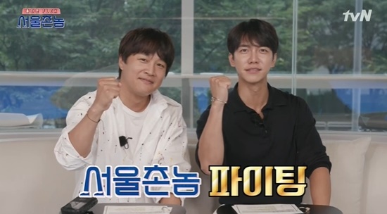 Hometown Flex  Cha Tae-hyun, Lee Seung-gi recounted the memories of five trips and said a sad farewell.In the final episode of the cable channel tvN Hometown Flex  broadcasted on the 20th, Cha Tae-hyun and Lee Seung-gi still laughed as they did not understand the Cheongju Broadcasting method.Lee Seung-gi, Cha Tae-hyun recounted memories of the Busan, Daejeon, Gwangju, Jeonju and Cheongju Broadcasting trips.The two said, The guest is excited and excited, and it seems to be very fun, he said. After the broadcast, feedback comes and thank us.Cha Tae-hyun said when he thought of Hometown Flex , When you can not understand it by yourself, it was shocking to ask Cheongju Broadcasting person three times.Na Young-seok PD and Kim Kang-hoon were shocked to say the same thing.It changes the generation, but it does not change, Lee Seung-gi said, I understand about the Friend I have seen for about 15 years.Lee Seung-gi said: I thought I knew South Korea well, I thought I went all over South Korea, and I was new again, I thought I was all in Seoul.I realized that I was a real Hometown Flex  Lee Seung-gi said, Local color has been negative for a long time, but it seems to have been good to see it in a pleasant local color in our program.It was a feeling to know the person. The restaurant selected by Cha Tae-hyun and Lee Seung-gi was revealed.Gwangju chicken, Cheongju Broadcasting chicken chicken, Jeonju buckwheat noodle, Jeonju bean sprout soup, Gwangju orytang, Daejeon duck soup and so on.Lee Seung-gi and Cha Tae-hyun each picked Gwangju Naju Gomtang and Jeonju Champon as the top picks.The U.S. broadcast was released. On the Busan side, Ishian, Jang Hyuk and Ssamdi played a I Want to See Friend.On the Gwangju side, Lee Seung-gi, Yunhos night was revealed; however, Lee Seung-gi said, I did it again in the room.Yunho recalled his military years, and Lee Seung-gi fell asleep answering.On the Cheongju Broadcasting side, the love story of Lee Seung-gi and Han Hyo-joo was released during school days.Lee Seung-gi revealed she bought a 100-day gift with a woman Friend by selling an MD player she received from her father.Han Hyo-joo said, I was sad that I did not give anything to my birthday, but I did not show my face.However, when the elevator was closed, the CD came in. Park Hyo-shins Tokyo album was presented.Han Hyo-joo, who cried in search of a neighborhood as a child, said, I have never cried on the air, I think it will come to the space where the time is contained.Lee Seung-gi watched the signing video at Cheongju Broadcasting and said, I saw a lot of other aspects of Hyoju.I thought I did not have a desire to win, not a friend who is always so greedy and greedy. However, Han Hyo-joo laughed when he said that the desire for victory was original. Han Hyo-joo said, The feelings I felt at that time were special.I am so grateful that the broadcast seems to have been made like an album that can be taken out at any time. Finally, Cha Tae-hyun and Lee Seung-gi first set the slogan, saying, I hope you can find a good place as soon as the situation improves.I cried Hometown Flex  fighting, the two said.Photo = TVN broadcast screen