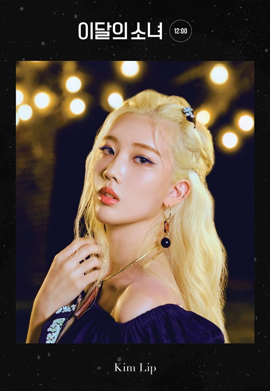 The group Girl of the Month (LOONA) unveiled the first concept photo of the new Mini album Midnight (12:00).Blockberry Creative, a subsidiary company, posted personal concept photos of members Kim Lip, BB, and Eve on the official SNS of the month (Hee Jin, Hyun Jin, Hassle, Aftershock, BB, Kim Lip, Jinsol, Choi Lee, Eve, Chu, Gowon, and Olivia Hye) on the 21st to raise expectations for a comeback.Kim Lip in the concept photo, which was released in the public concept photo, transformed into a blonde hair styling that had been maintained from the release of the solo album until the debut of the complete body, and collected the topic.BB then transformed into a BB-colored orange hair, showing off its unique charm, and attracted attention by perfecting colorful patterns of costumes and accessories.Finally, Eve was impressed by her bohemian-style hat and best jacket, staring at the camera with a charming charm.As the girl of the month released the concept phrase Midnight Festival through a concept poster on the 18th, attention is focused on the fact that it is expected to present the girls own festival look and story of the month.The girl of the month will be released on the same day, following Kim Lip, BB, and Eve, and the concept photo for each member will be released in the future.Meanwhile, the third mini album of the month, Midnight (12:00), will be released on various music sites at 6 p.m. on October 19th.Photo: Blockberry Creative