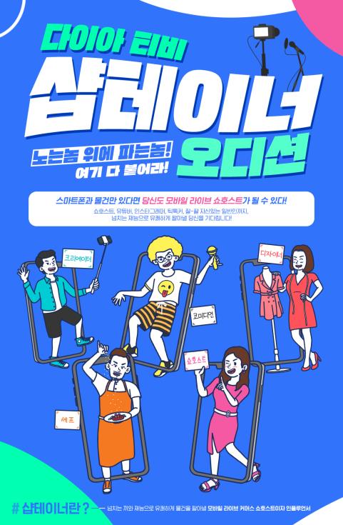 티비티비 이미지