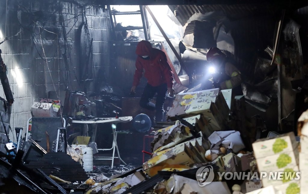 과일점 이미지