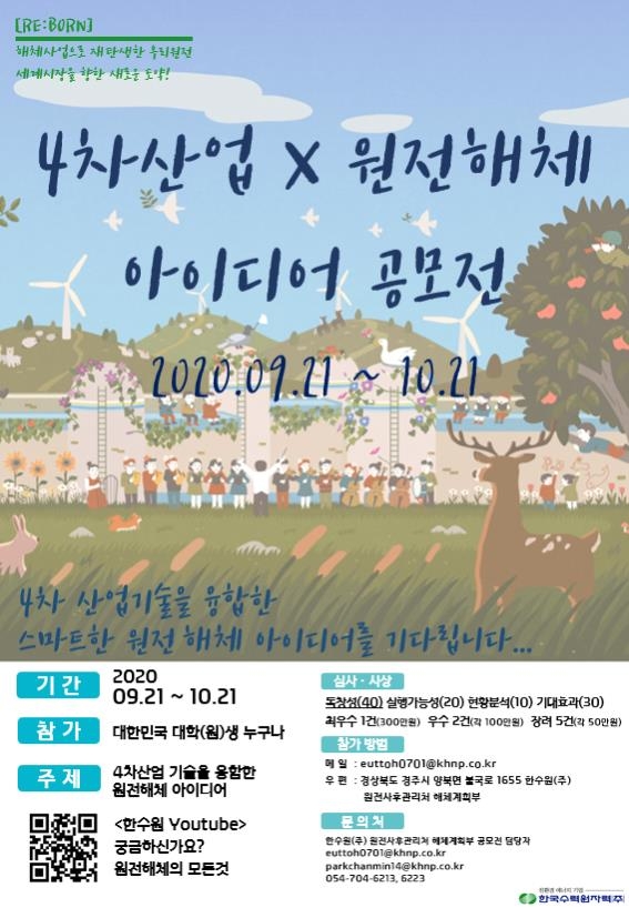연하산업 이미지