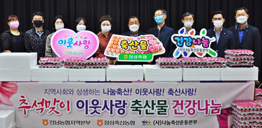 건강나눔 이미지