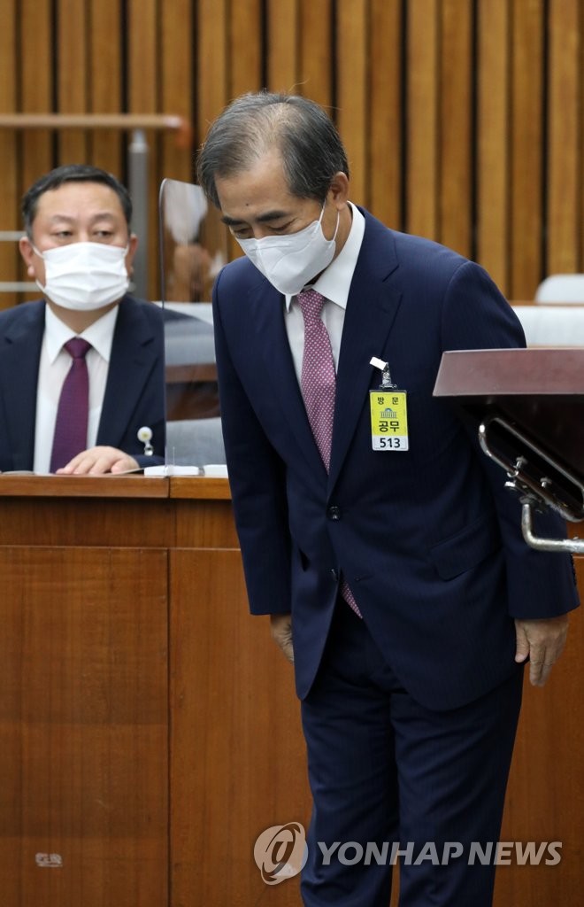 중앙선거관리위원회 이미지