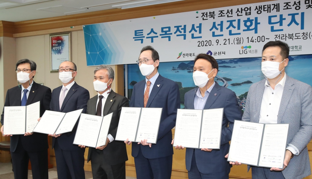 전북환경산업 이미지