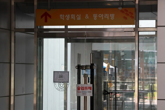 동아대학교 기숙사 이미지