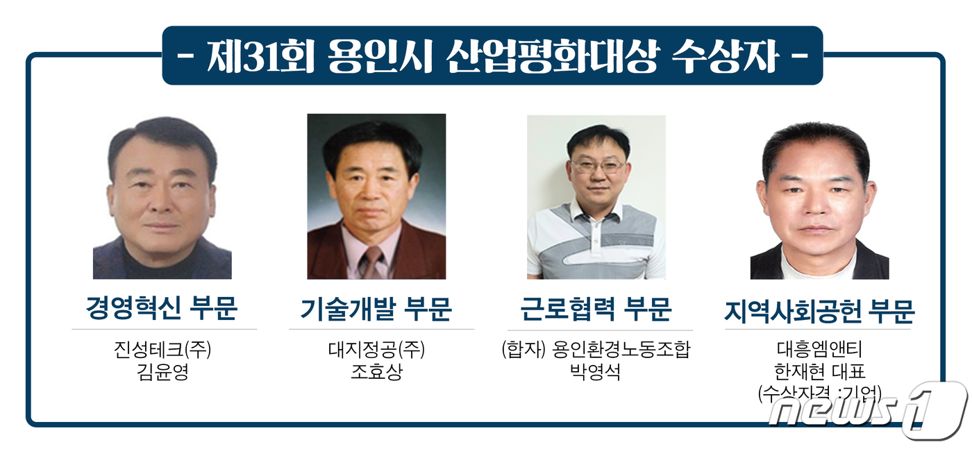 진성산업 이미지