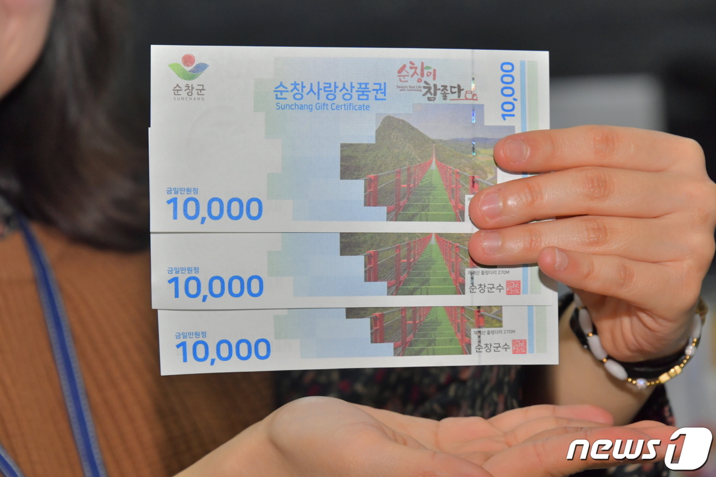 순창유통 이미지