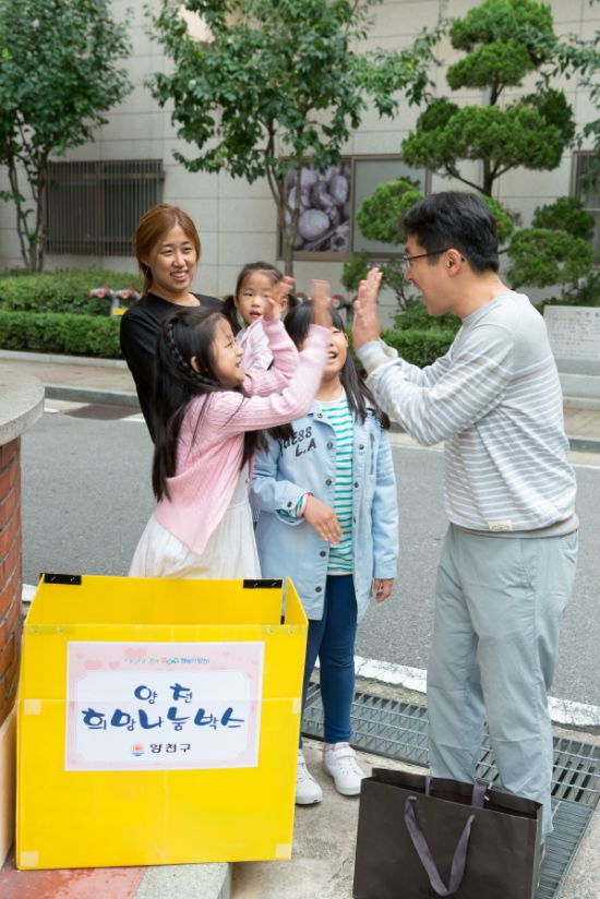 구립양천어린이집 이미지