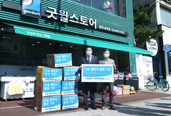 굿윌스토어함재 이미지
