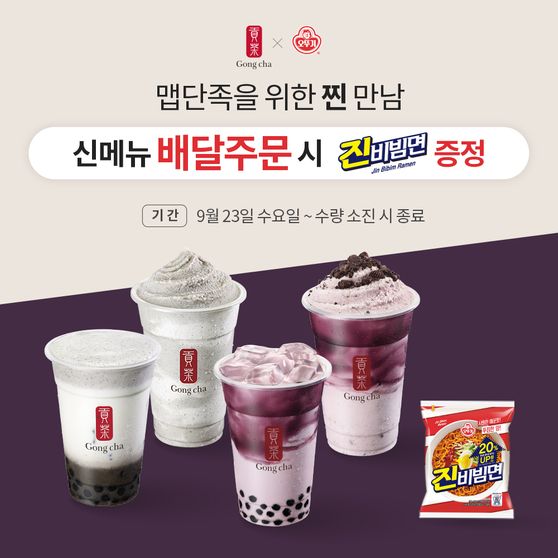 공차 이미지