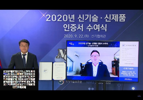 (주)카리스 이미지