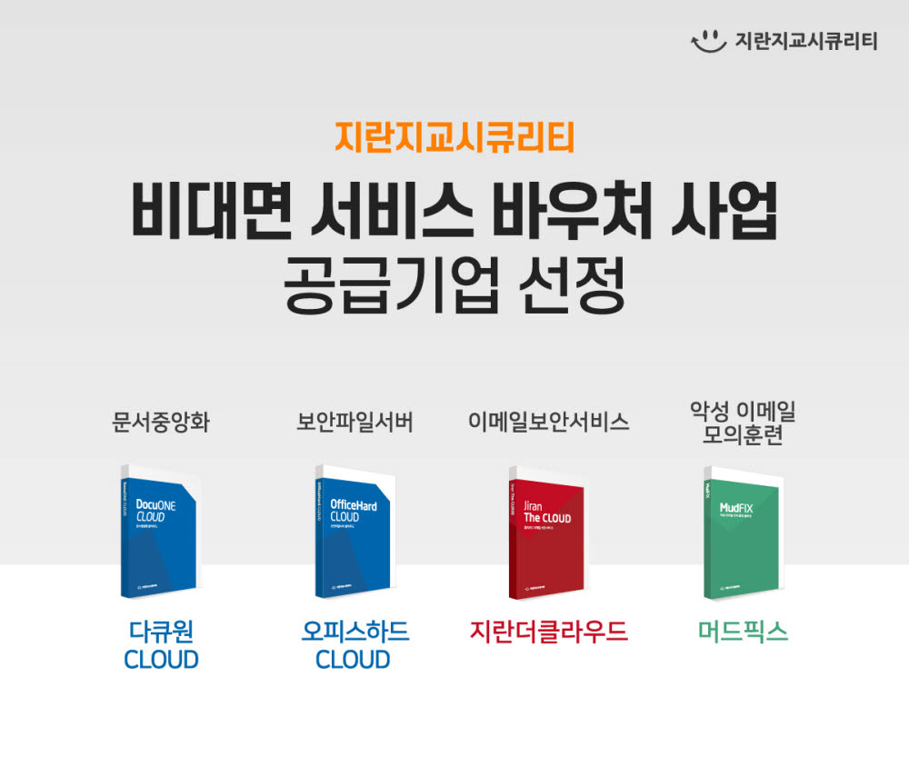 씨큐리티서비스 이미지