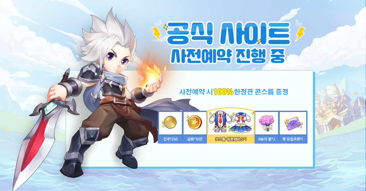라루나(LA LUNA) 이미지