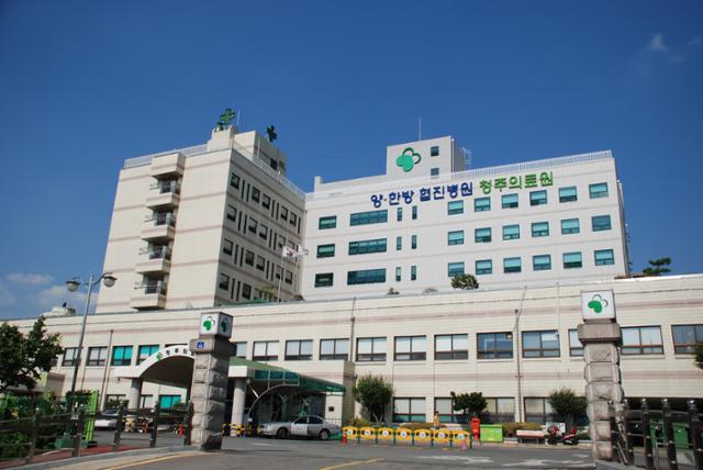 충청북도 청주의료원 이미지