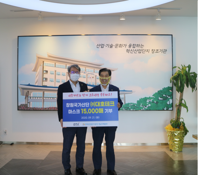 대호산업 이미지
