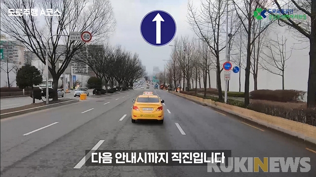 도로교통공단원주운전면허시험 이미지