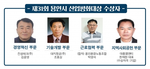 (주)평화개발 이미지