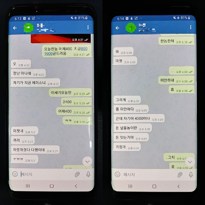 출장마사지 이미지