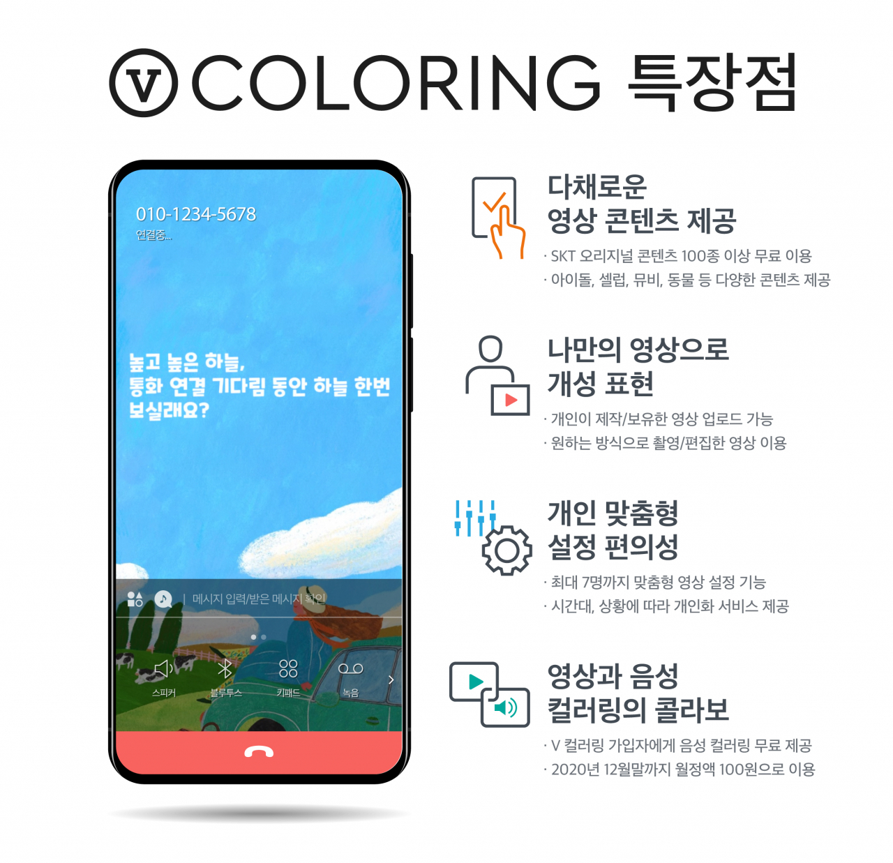 컬러링 이미지