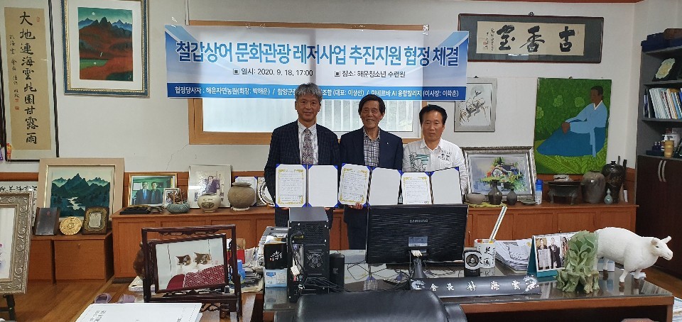 함양군 철갑상어 영어조합 이미지