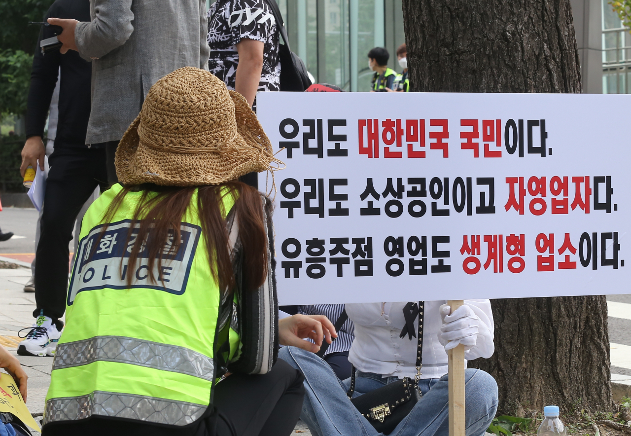 희망유흥주점 이미지