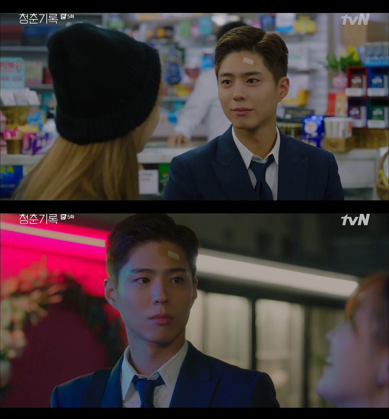 Record of Youth ' The Earrings of Madame de... A word from the ...