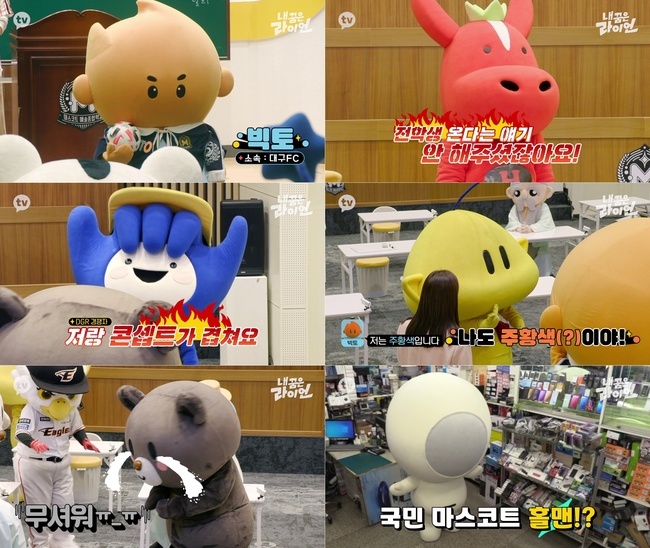 전학생 이미지
