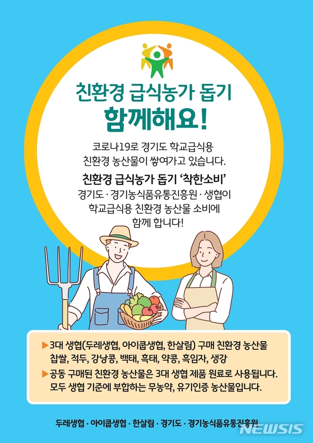 경기유통 이미지