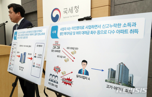 세종세무법인 이미지