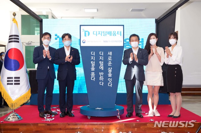 열린정보교육센터 이미지