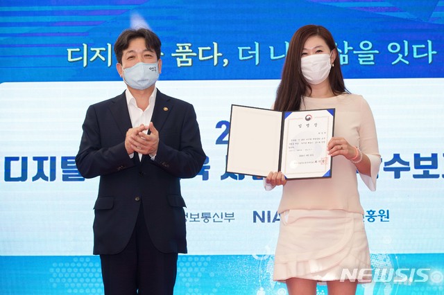 열린정보교육센터 이미지