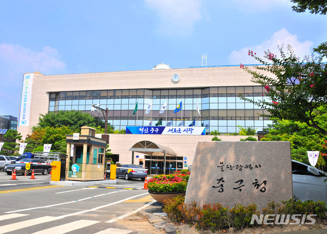 한국산업인력공단울산청사 이미지