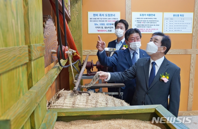 진천군 농산물유통지원센터 이미지