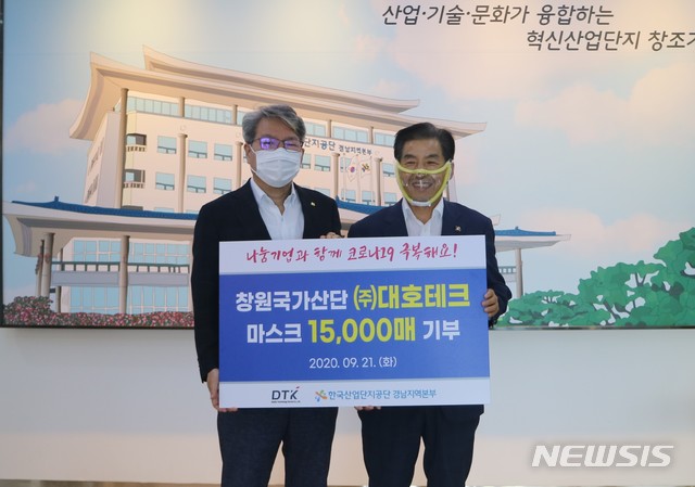 대호산업 이미지