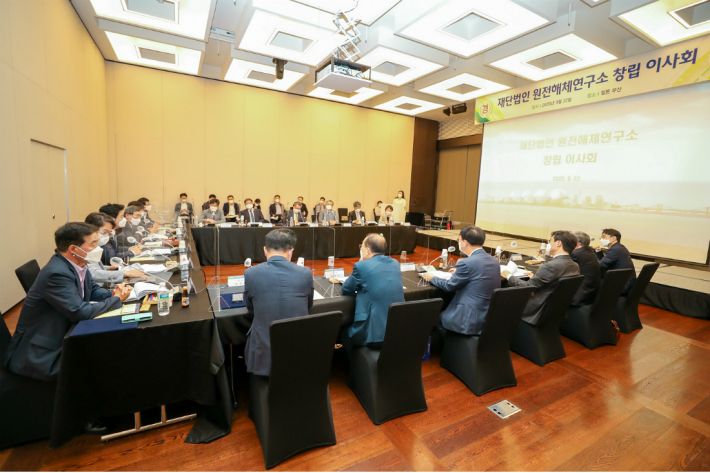 한국산업안전연구소 이미지