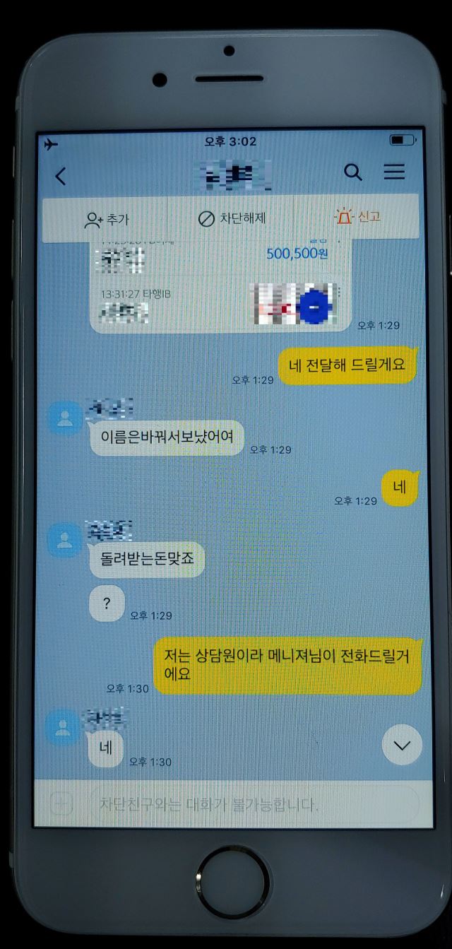 출장마사지 이미지
