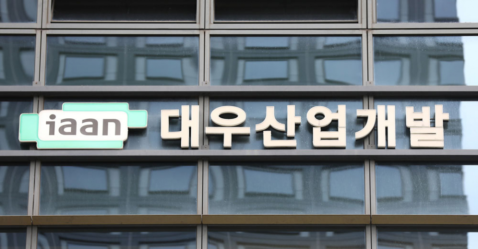 대우산업 이미지