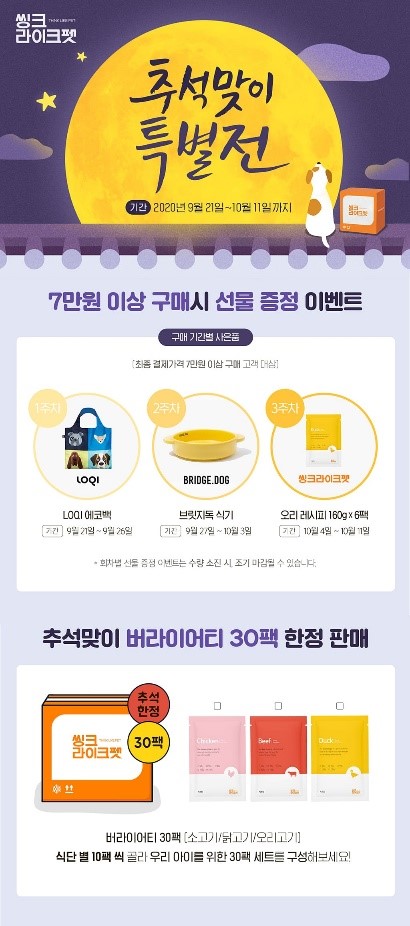 씽크스토어 이미지