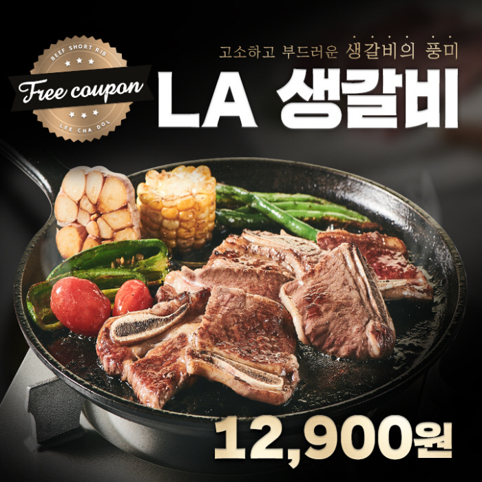 이차돌 이미지