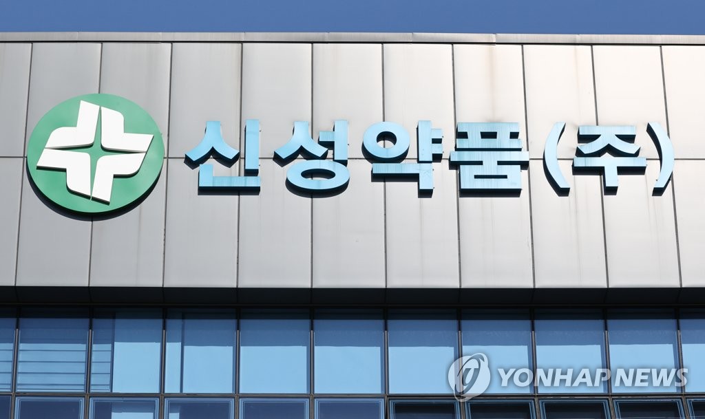 신성유통 이미지