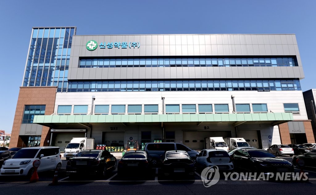 신성유통 이미지