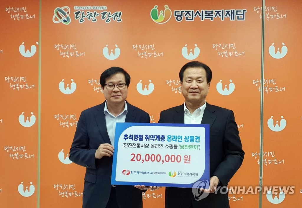 당찬한끼 이미지