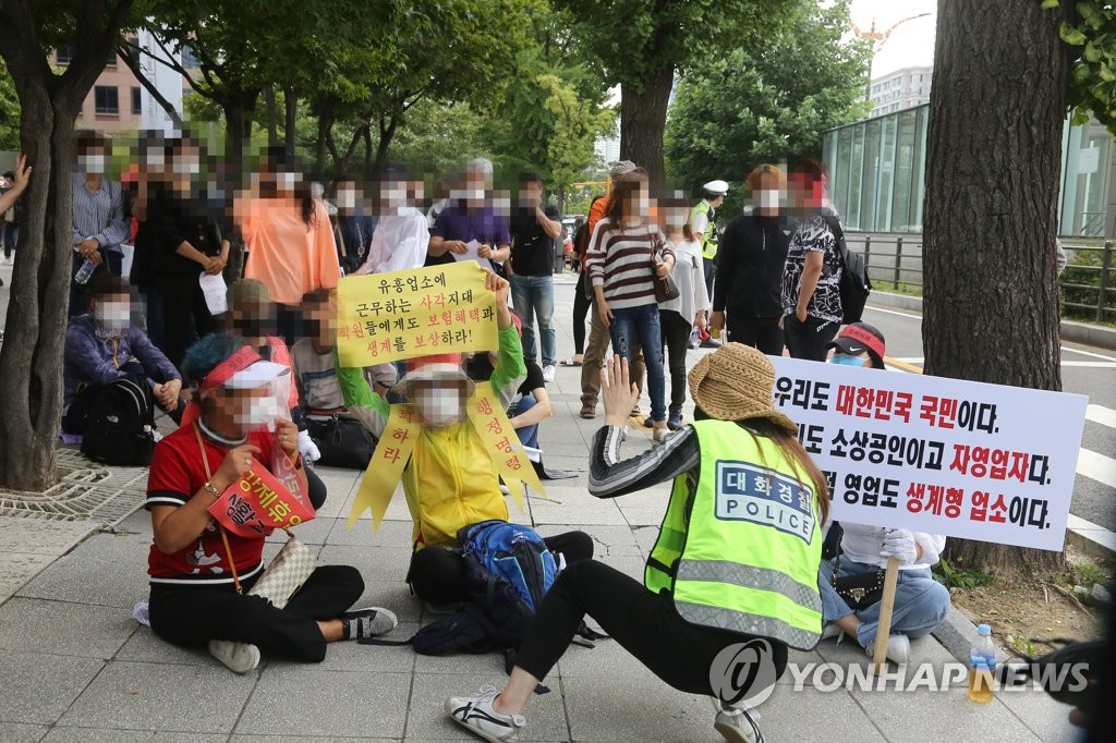 희망유흥주점 이미지