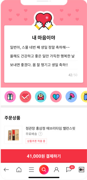 11번가 이미지