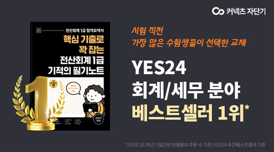 베스트전산 이미지