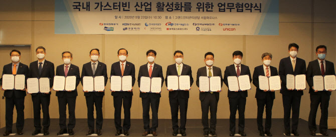 대창가스 이미지