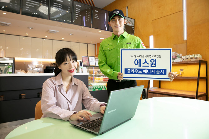 에스원종합관리 이미지